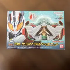 2025年最新】BANDAI 仮面ライダーの人気アイテム - メルカリ