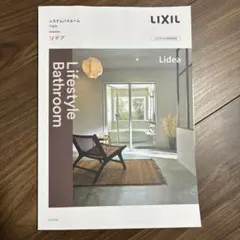 2026年最新】LIXILカタログの人気アイテム - メルカリ