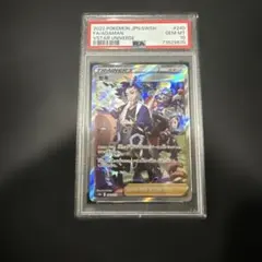 2026年最新】セキ sar psa10の人気アイテム - メルカリ