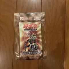 未開封パック 遊戯王OCG デュエルモンスターズ