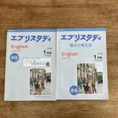 z会 エブリスタディEnglish 小4 〜小5 音声ペンつき Yahoo!オークション - Z会 小4 中学受験コース エブリスタディ おため