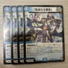 2026年最新】バイアスパトロールポリスの人気アイテム - メルカリ