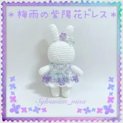 【赤ちゃんサイズ】紫陽花ドレス・花冠セット♡ハンドメイド・ミニチュアドール服♡