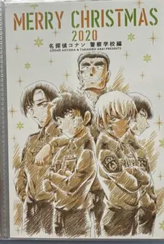 2025年最新】名探偵コナン クリスマス カードの人気アイテム