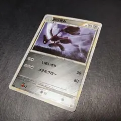 ポケモンカード ハッサム レジェンド 1EDよみがえる伝説 ハッサム ☆ L2 よみがえる伝説 ポケモンカード レジェンド - メルカリ