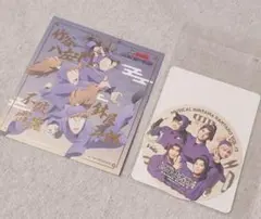 ミュージカル忍たま乱太郎　四年生　4年生　コースター　5年生色紙