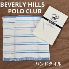 BEVERLY HILLS  POLO CLUB ハンドタオル