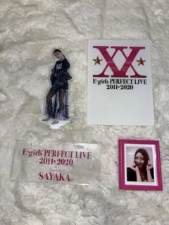 E-girls SAYAKA アクリルスタンド・フォトフレームセット