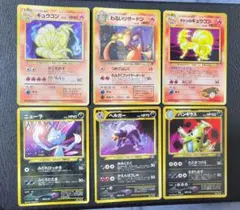 わるいリザードン、キュウコン、タケシのキュウコン、ニューラ、ヘルガー、バンギラス