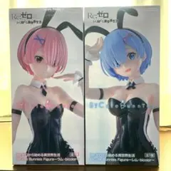 Re:ゼロ BiCute Bunnies Figureレム&ラム