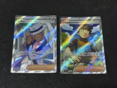 【極美品】 ポケカ シアノ タケシのスカウト SR 2枚