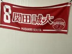 2026年最新】関田誠たの人気アイテム - メルカリ