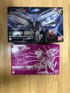 HG 1/144 キュベレイ ガザC ファンネルエフェクト 3点セット - メルカリ