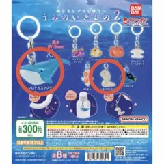 かおり様 リクエスト 2点 まとめ商品