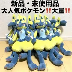 《ポケットモンスター/ポケモン》めちゃもふぐっとぬいぐるみ 黄色いルカリオ 8個
