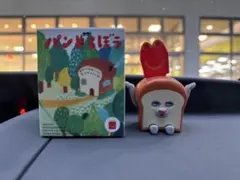 パンどろぼう トースト型フィギュア　ハッピーセット　第二弾　ゆらゆらフィギュア
