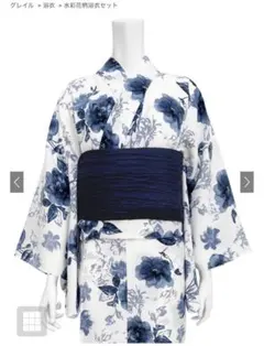 水彩花柄浴衣セット[gi1519]