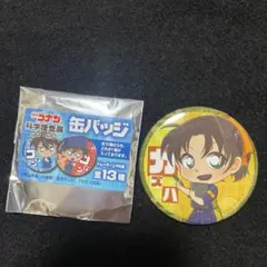 名探偵コナン 科学捜査展 缶バッジ 遠山和葉
