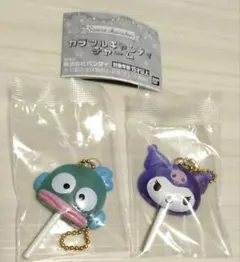 サンリオ カラフルキャンディーチャーム　クロミ　ハンギョドン　ガチャ 2点セット