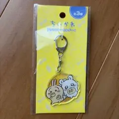 ちいかわ アクリルキーホルダー4 うさぎ モモンガ