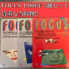 2026年最新】黒沢健一 Focusの人気アイテム - メルカリ