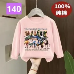 Item thumbnail for item f2c7a26b-d7bd-43af-b9ac-4c74448e46f3