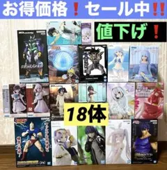 お得価格！ワンピース ドラゴンボール 新作プライズフィギュアあり18点まとめ売り