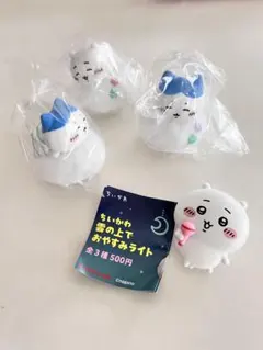 ちいかわ 雲の上でおやすみライト ハチワレ ちいかわ