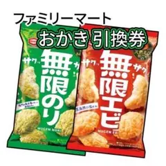 さとちゃん様 リクエスト 2点 まとめ商品