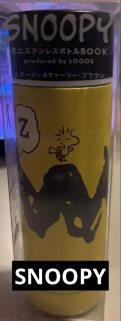 SNOOPY ミニステンレスボトル