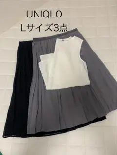 UNIQLO Lサイズ 3点セット スカートセットアップ