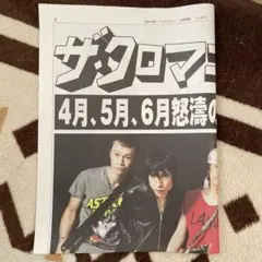 2026年最新】クロマニヨンズ グッズの人気アイテム - メルカリ