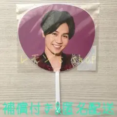 《未使用》Travis Japan ★ 松田元太 サマパラ 2020 ミニうちわ