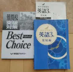 2026年度版【２冊セット】おまとめ割り Amazon.co.jp: 2026年日本国破産 2冊セット 警告編 あなたの身に何が