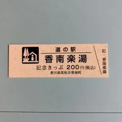 Item thumbnail for item 8bf3fc65-beb4-400e-a0b7-d00eb75d0ff6