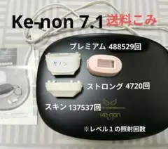 2026年最新】ケノン 7.1の人気アイテム - メルカリ
