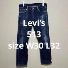 Levi’s 513 W30 L32 デニム