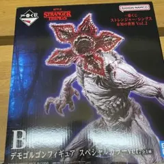 ストレンジャーシングス 1番くじ A賞 B賞 デモゴルゴン