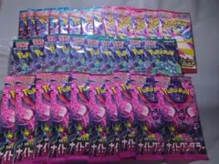 ポケモンカード　バラパックまとめ売り