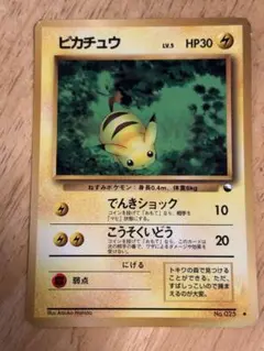 ピカチュウ ◇ 拡張シート第1弾(青版) - メルカリ