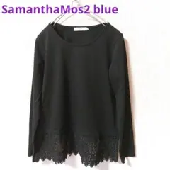美品　サマンサモスモスブルー　裾レースTシャツ