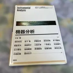 Item thumbnail for item 94939230-8f33-4da0-8689-dcfdcbb86944