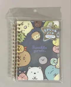 Item thumbnail for item 578f28a2-2247-4067-aabc-ceb2b1b68592