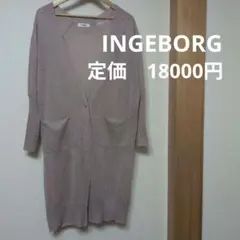 未使用　INGEBORG シースルー　ロング　カーディガン　くすみピンクのサムネイル