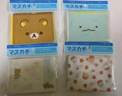 リラックマ すみっコぐらし　マスカチ　ハンカチ