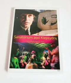 2025年最新】ヴォイチェフ・ハスの人気アイテム - メルカリ