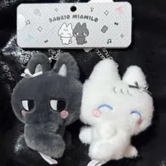 【海外限定】Sanrio ミミムム Miamilo ぬいぐるみマスコット セット