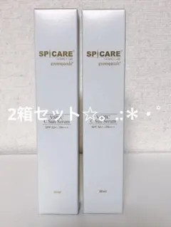 SPICARE VSPIC C Sun Serum 30ml新品未使用2箱のサムネイル