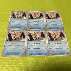 グレイシア SV8a テラスタルフェスex 040/187