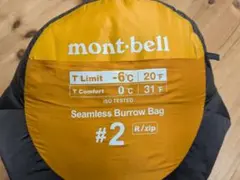 モンベル mont-bell #1 Long 寝袋 バロウバッグ - メルカリ